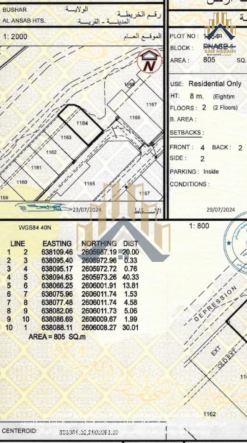 Corner Plot in Al Ansab Heights with a Stunning View — view 5