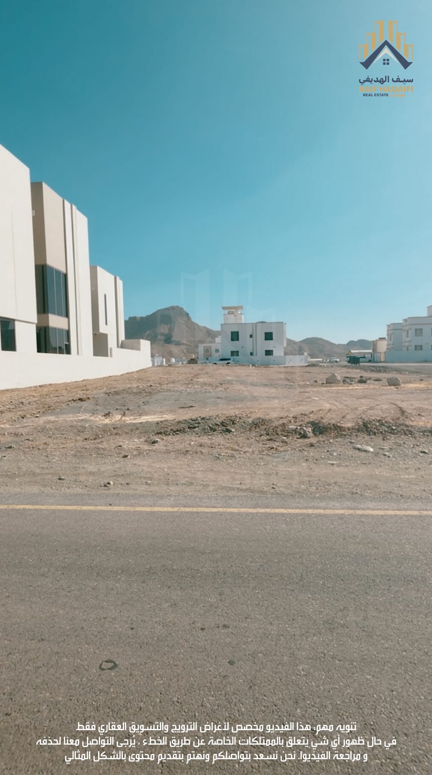ارض في المسفاه الرابعه جنب مسجد سلمة — view 5