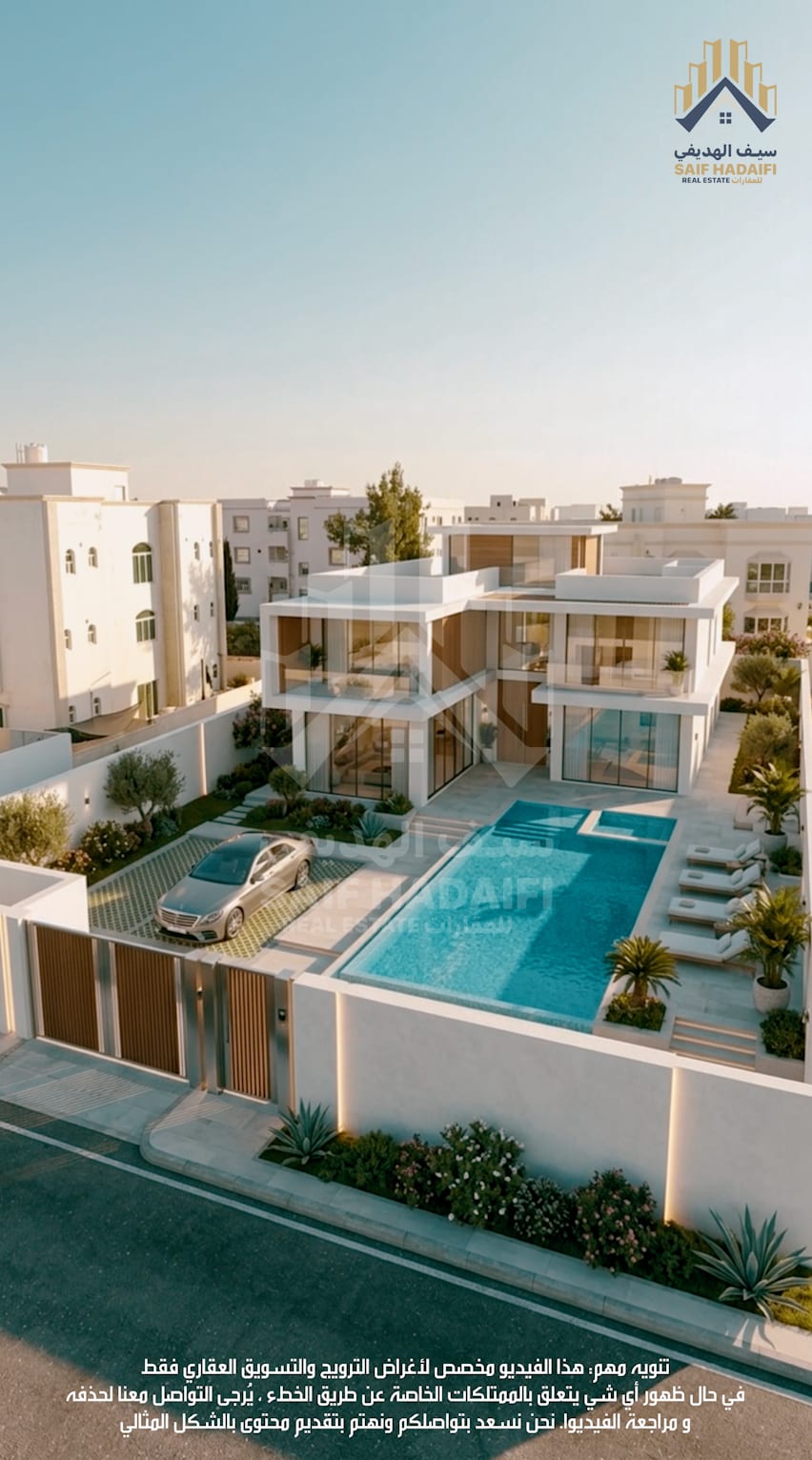 أرض سكنية في مرتفعات الأنصب مقابل جامع مرتفعات الانصب