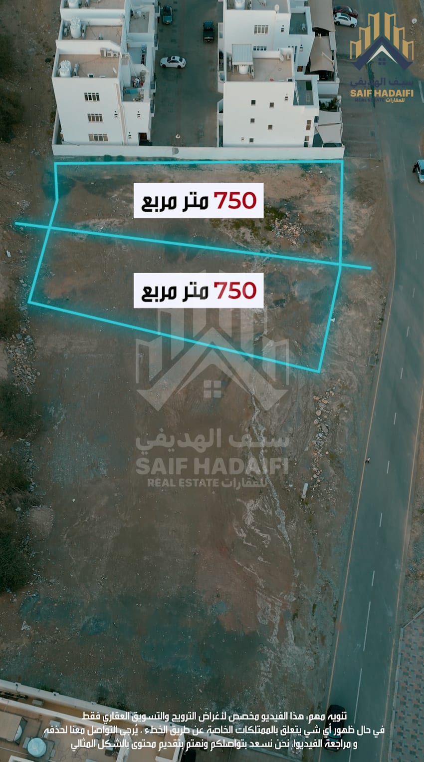 أرضي سكنية في مرتفعات بوشر منطقة المنى اول خط — view 9
