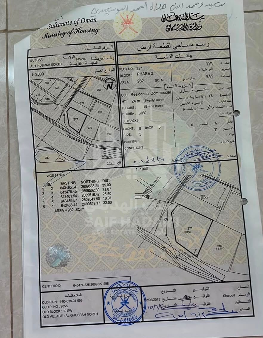 ارض سكني تجاري عليها مبني سكني تجاري في الغبرة الشمالية سوبر كورنر مقابل اشارات دوار الشراع سابقا — view 7