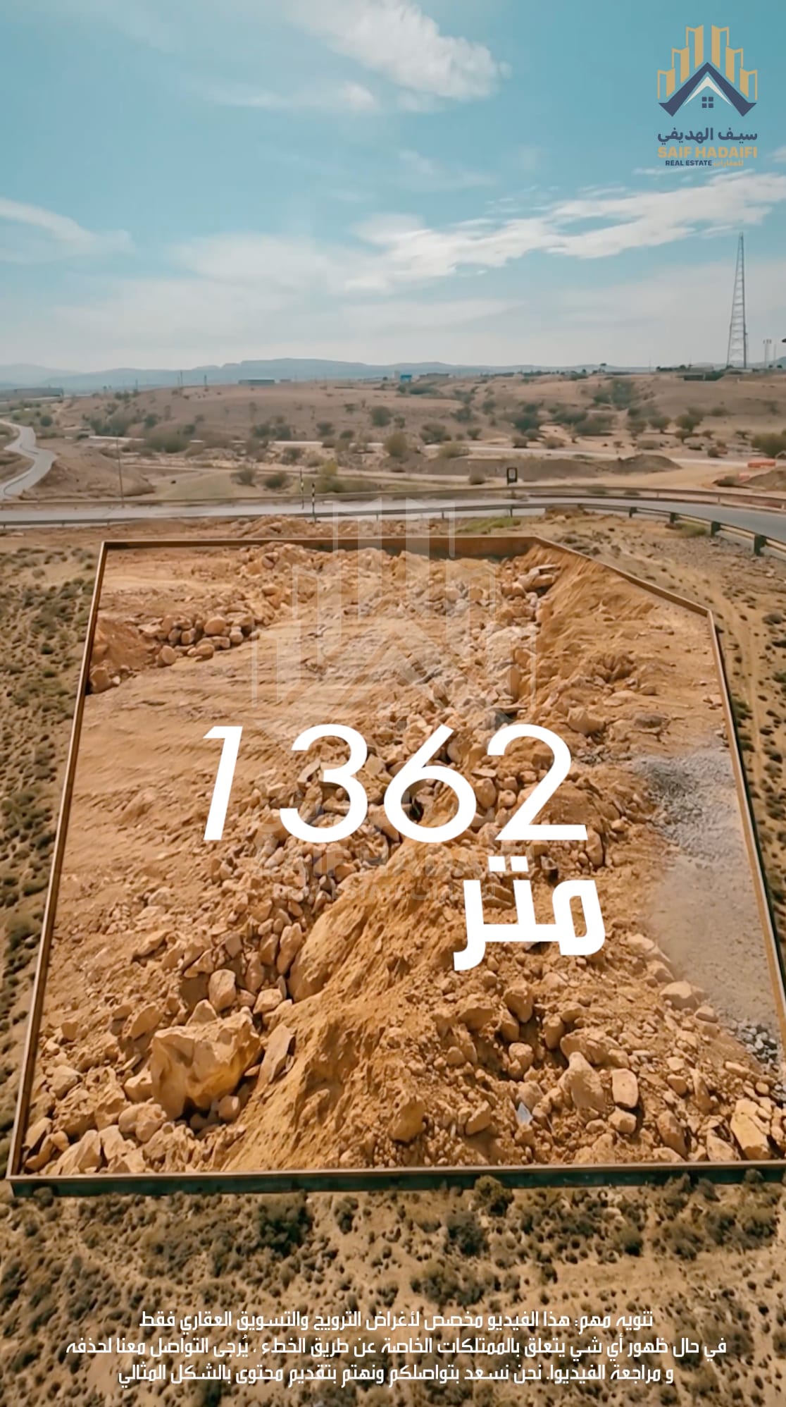 أرضين شبك في مرتفعات بوشر الضباط المرحلة الثانية — view 2