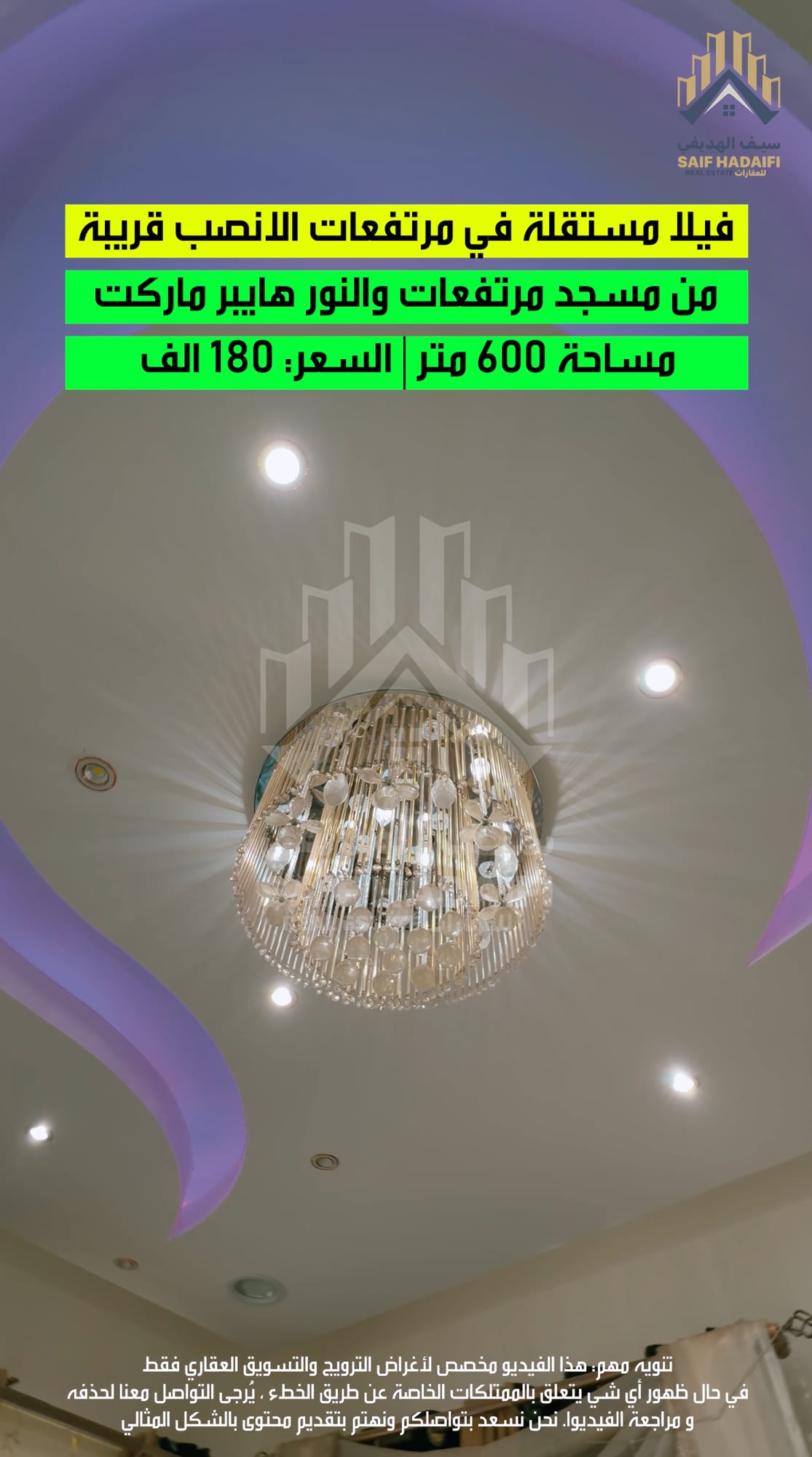 فيلا مستقلة في مرتفعات الانصب قريبة من مسجد مرتفعات والنور هايبر ماركت — view 7