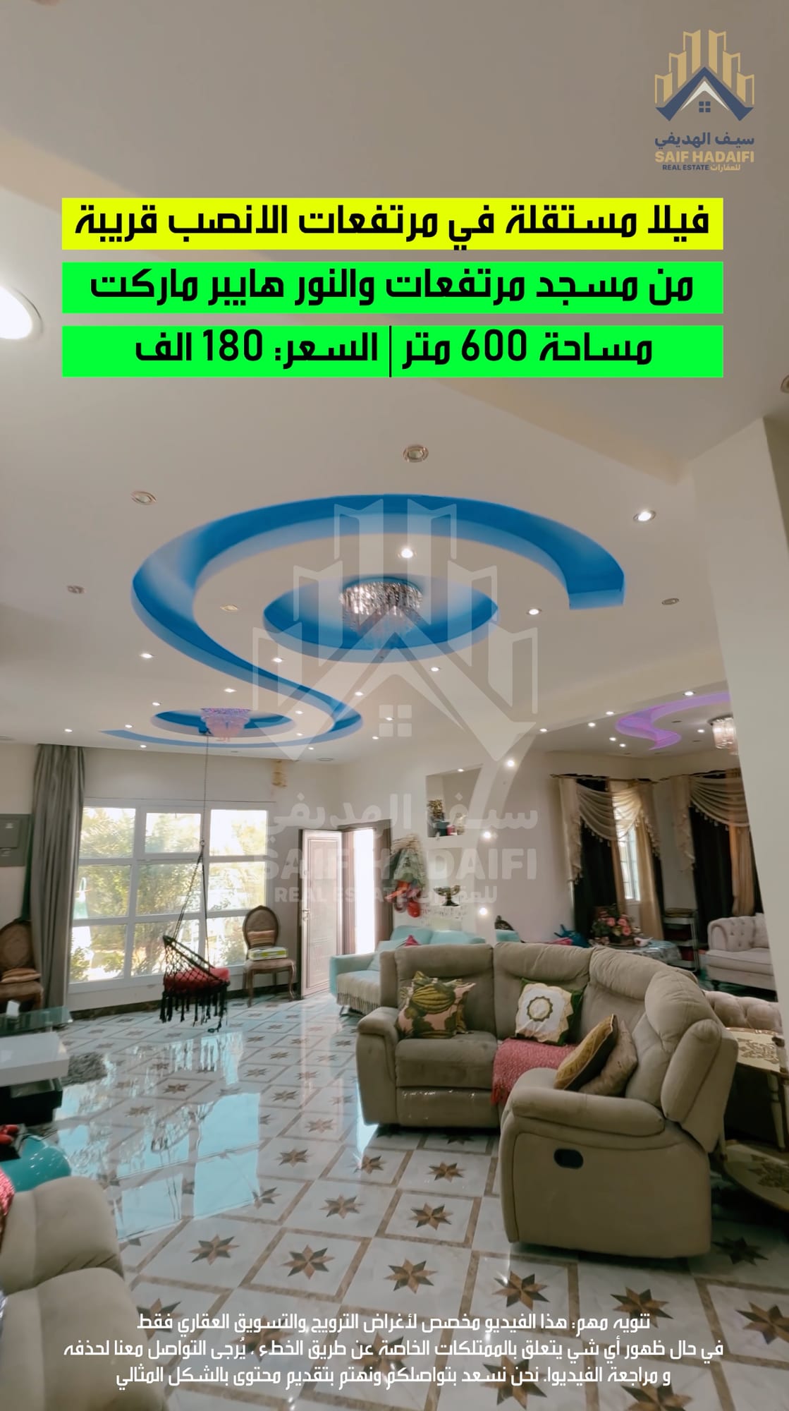 فيلا مستقلة في مرتفعات الانصب قريبة من مسجد مرتفعات والنور هايبر ماركت — view 8
