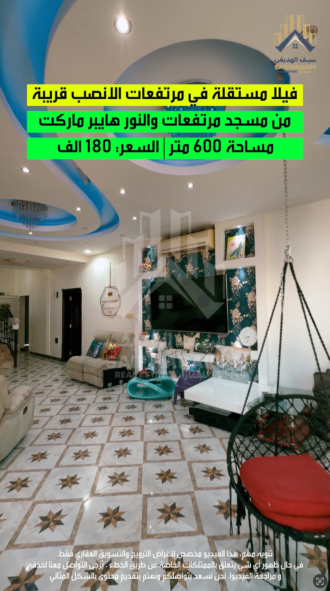 فيلا مستقلة في مرتفعات الانصب قريبة من مسجد مرتفعات والنور هايبر ماركت — view 4