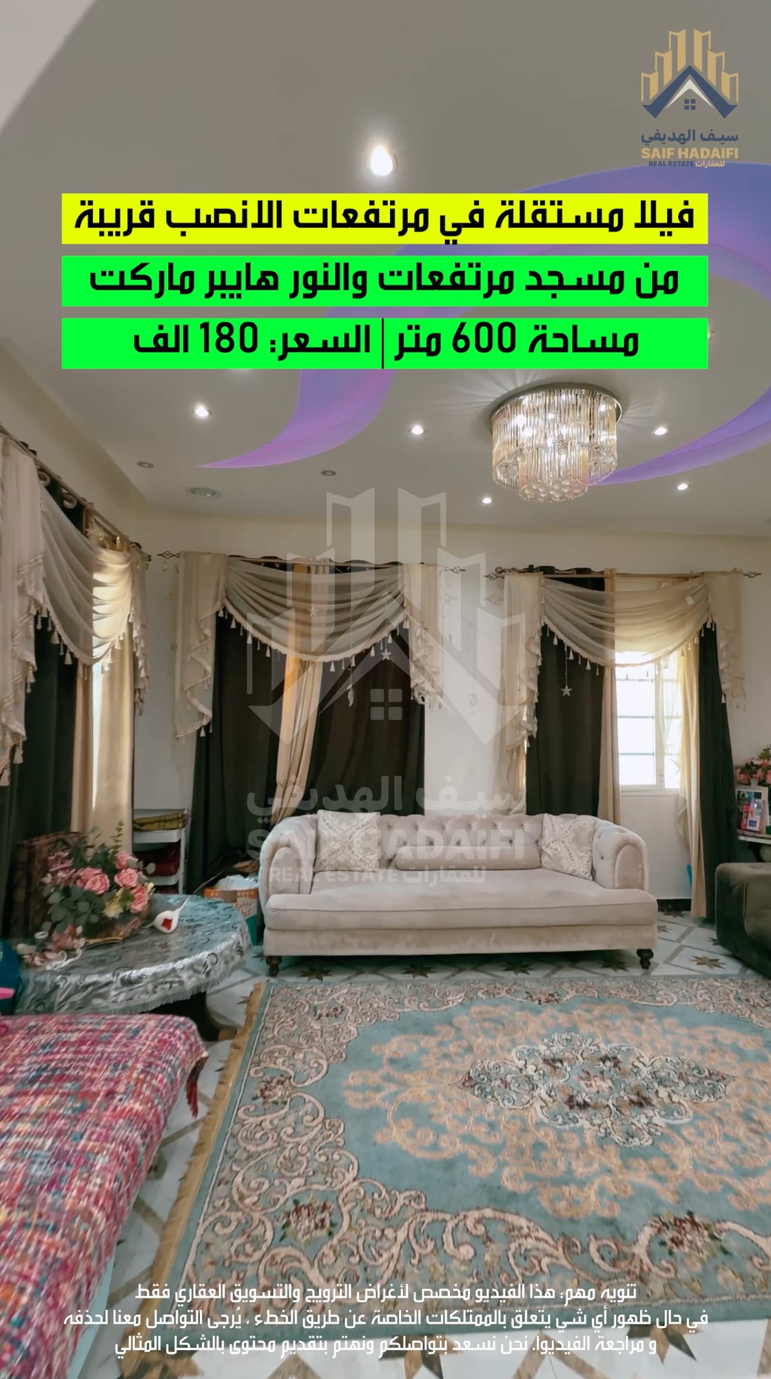 فيلا مستقلة في مرتفعات الانصب قريبة من مسجد مرتفعات والنور هايبر ماركت — view 6