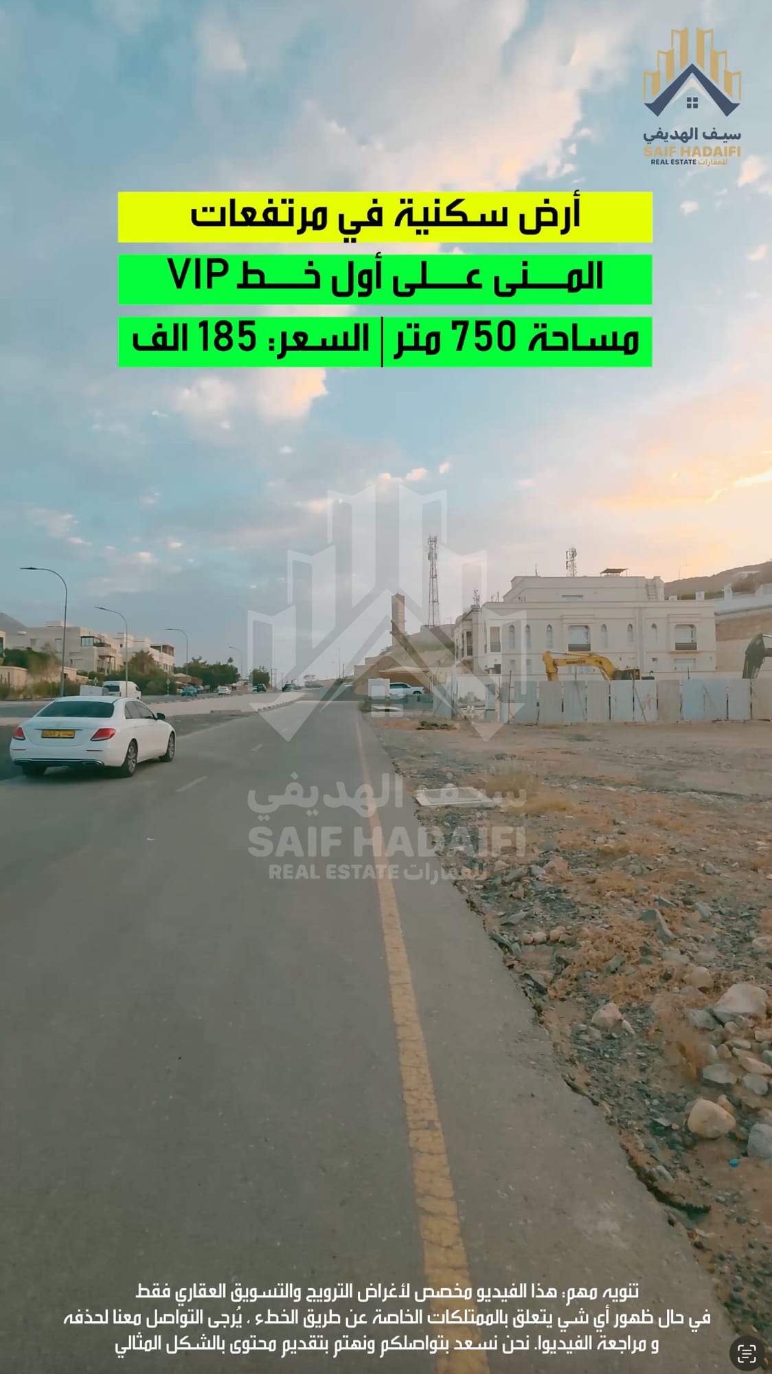 أرض سكنية في مرتفعات بوشر منطقة المنى اول خط — view 5
