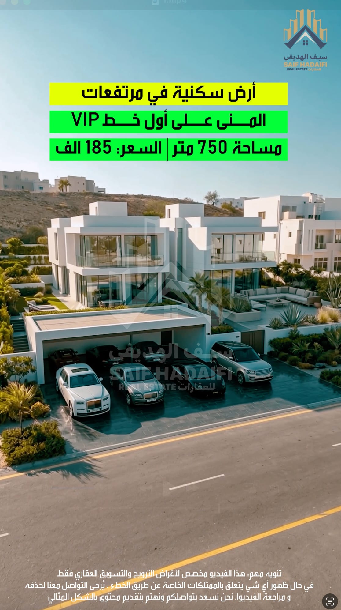 أرض سكنية في مرتفعات بوشر منطقة المنى اول خط — view 3