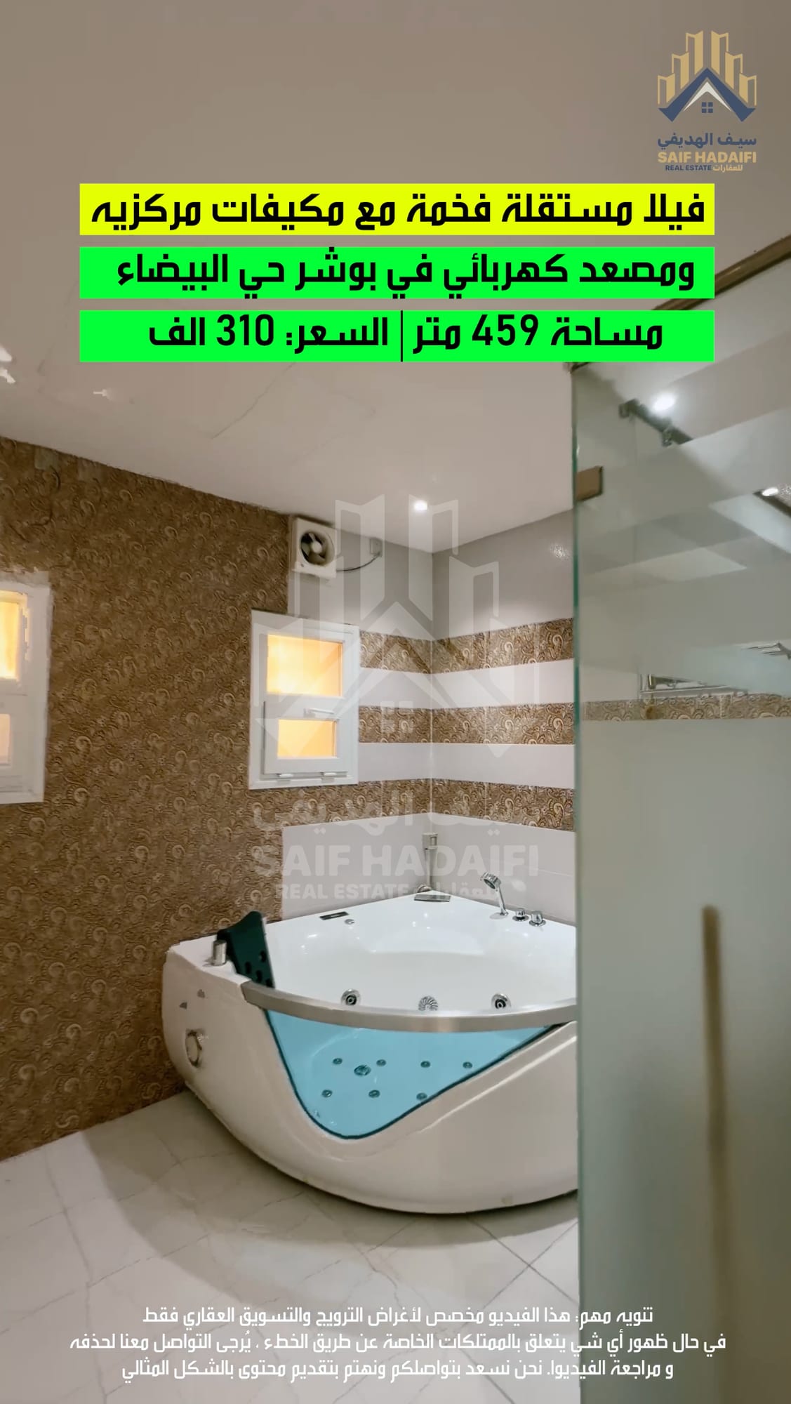 فيلا مستقلة فخمة VIP مع مكيفات مركزيه في بوشر حي البيضاء — view 20