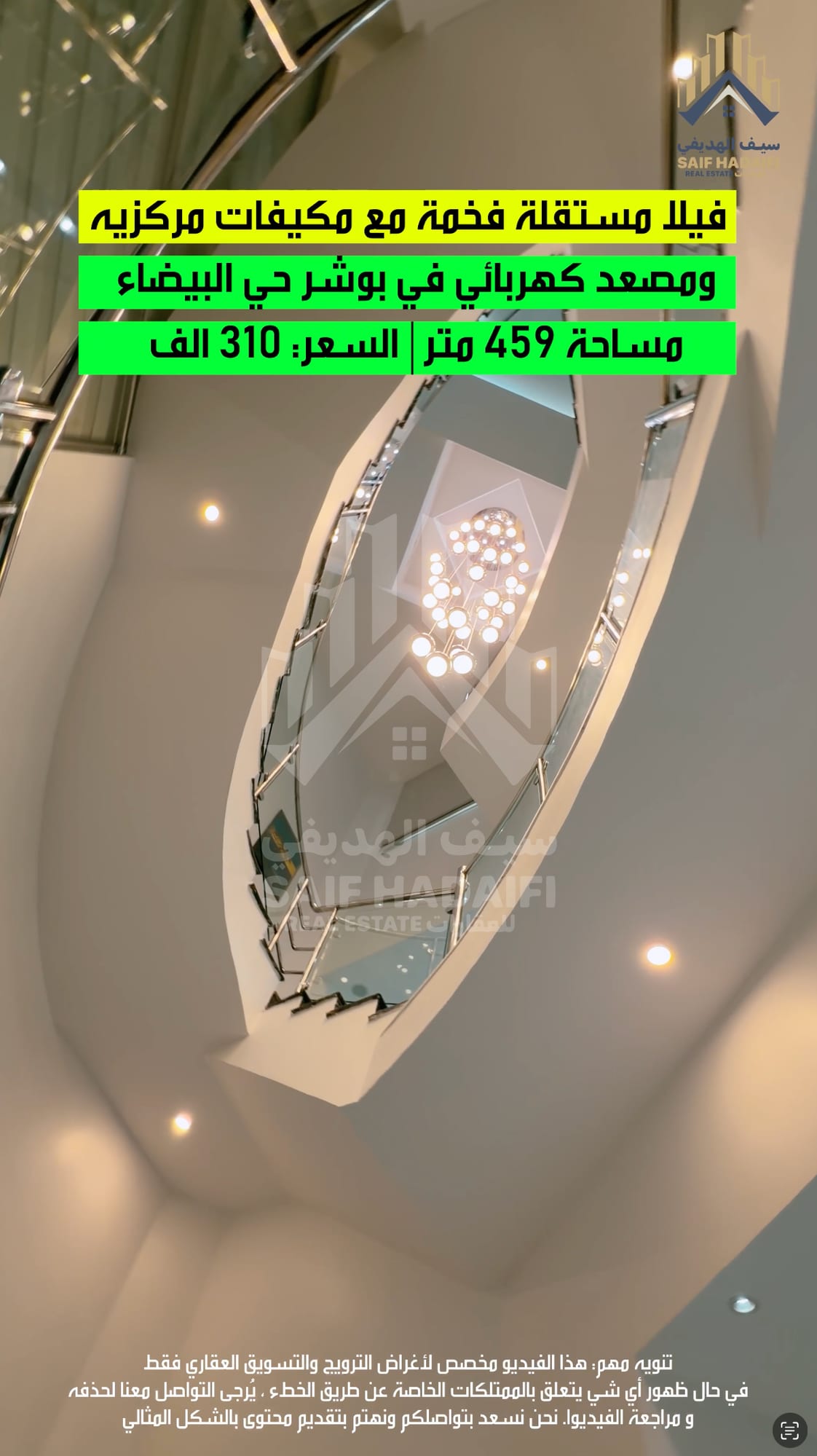 فيلا مستقلة فخمة VIP مع مكيفات مركزيه في بوشر حي البيضاء — view 16