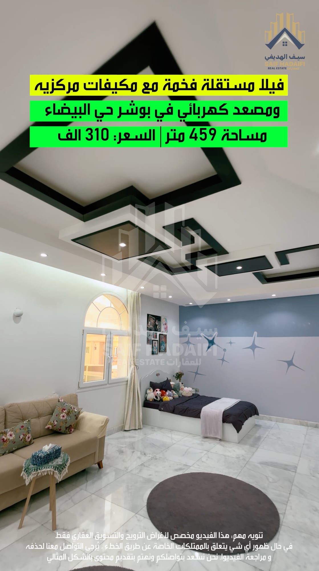 فيلا مستقلة فخمة VIP مع مكيفات مركزيه في بوشر حي البيضاء — view 2