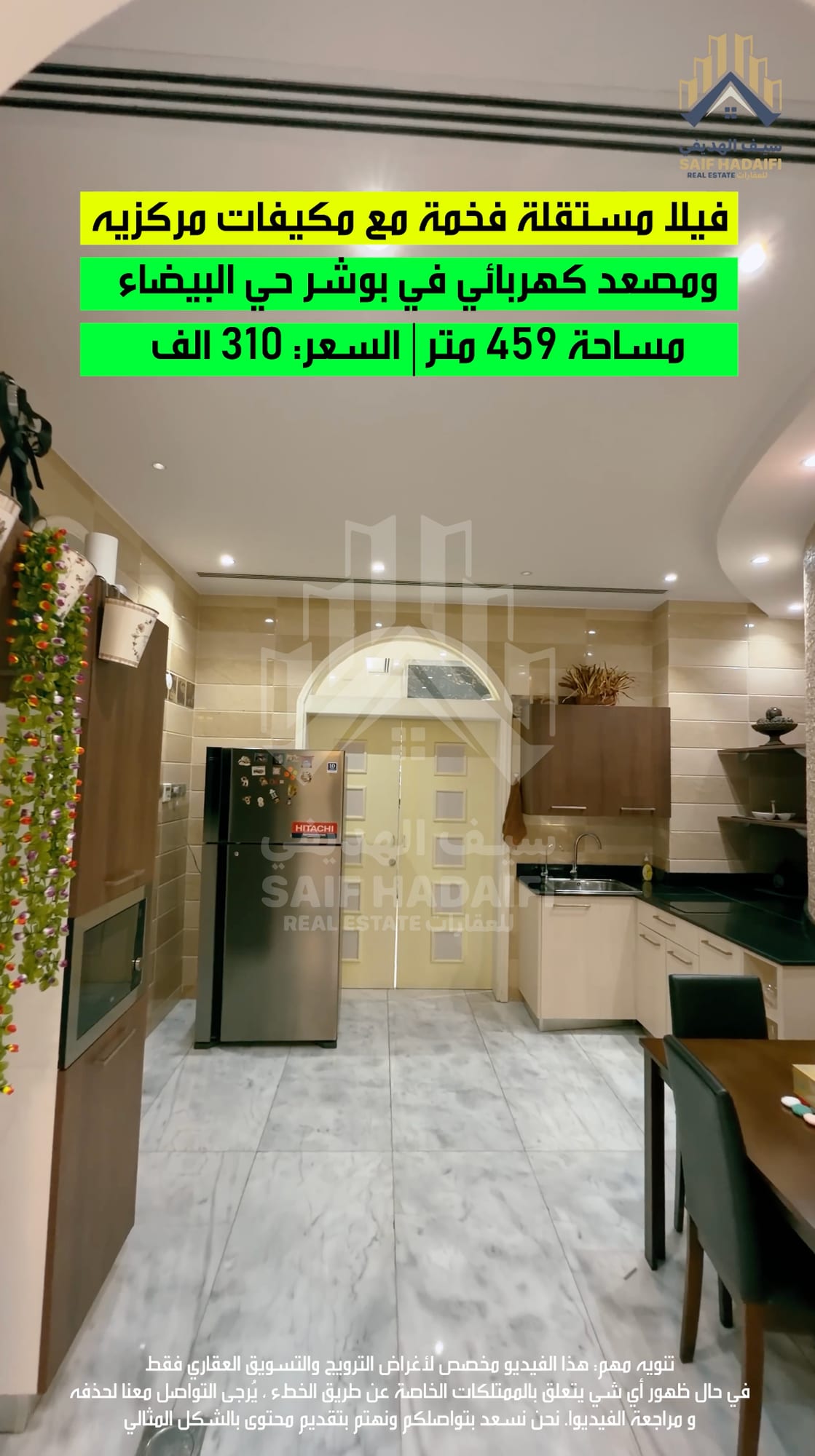 فيلا مستقلة فخمة VIP مع مكيفات مركزيه في بوشر حي البيضاء — view 14