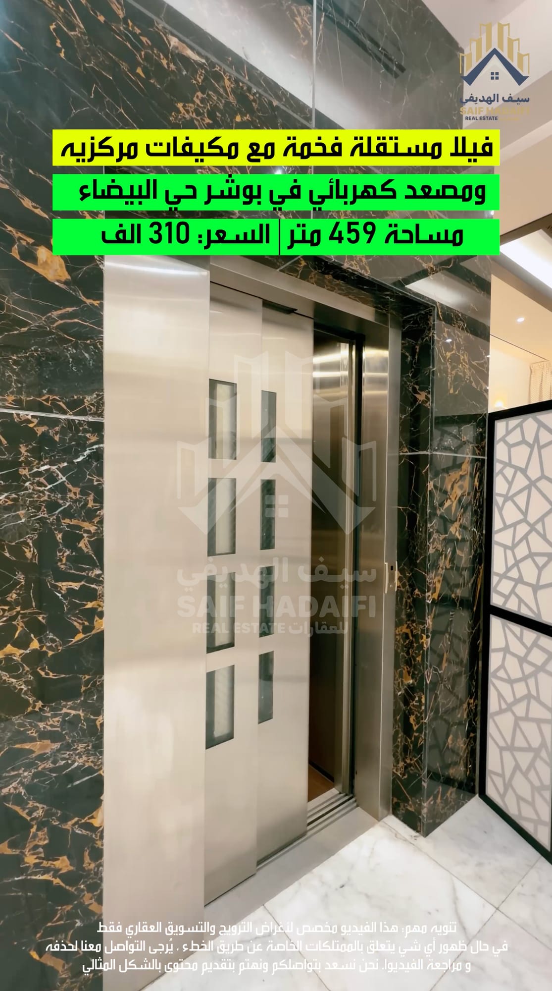 فيلا مستقلة فخمة VIP مع مكيفات مركزيه في بوشر حي البيضاء — view 18