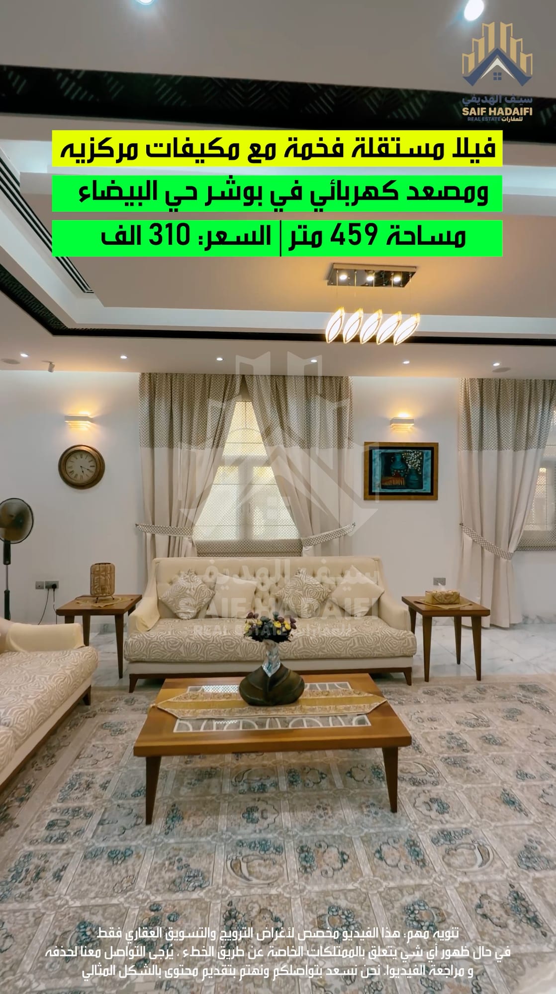 فيلا مستقلة فخمة VIP مع مكيفات مركزيه في بوشر حي البيضاء — view 12