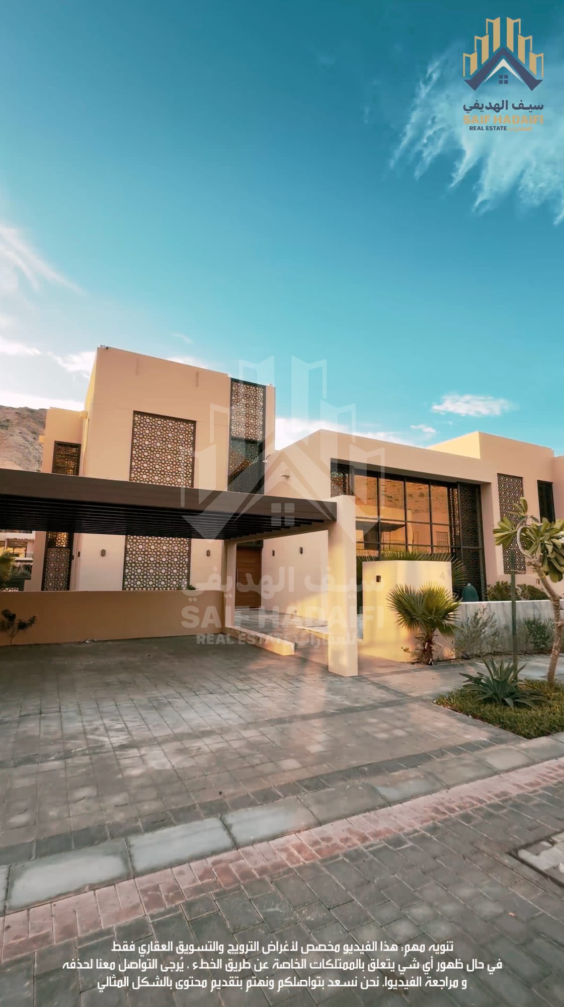 Luxury villa for sale in Barr Al Jissah, located in Muscat Bay.