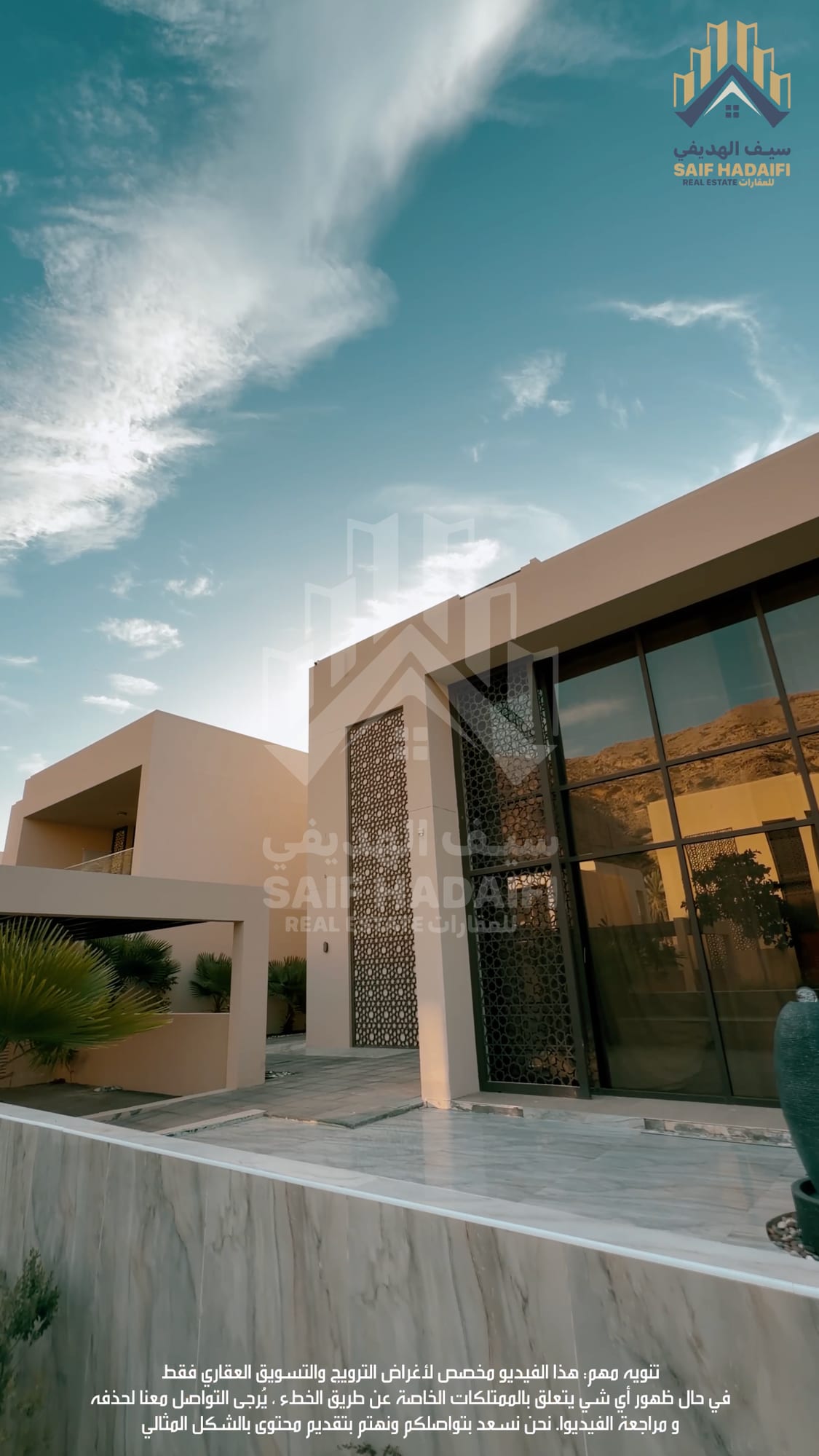 Luxury villa for sale in Barr Al Jissah, located in Muscat Bay. — view 6