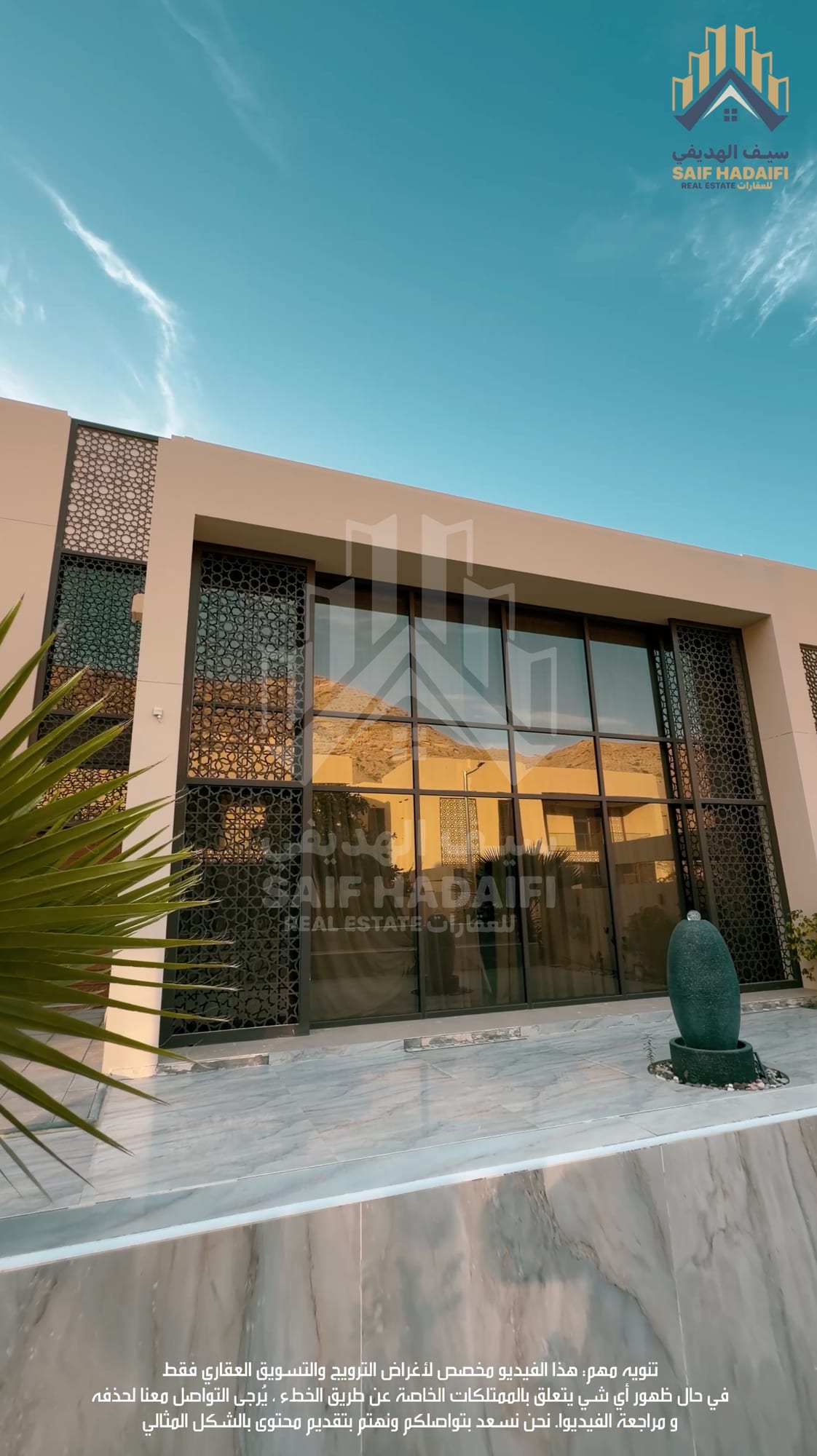 Luxury villa for sale in Barr Al Jissah, located in Muscat Bay. — view 5