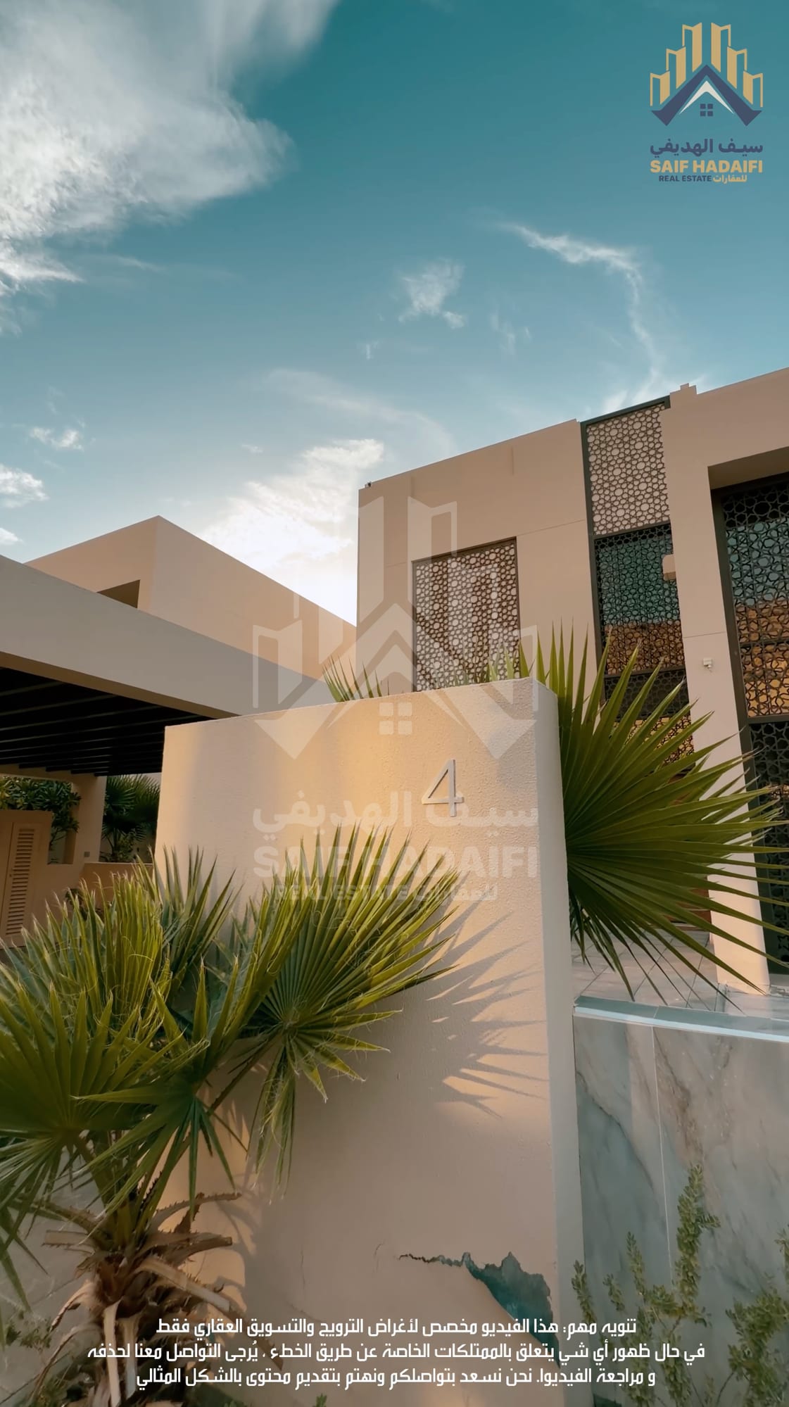 Luxury villa for sale in Barr Al Jissah, located in Muscat Bay. — view 4
