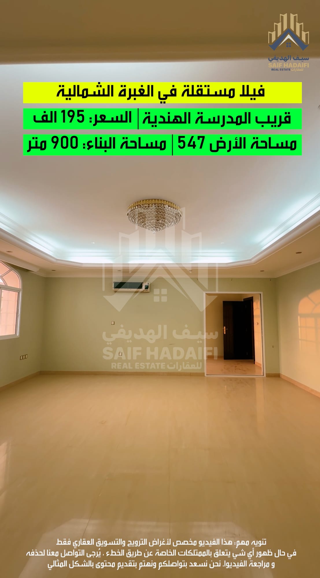 للبيع فيلا مستقلة في الغبرة الشمالية — view 20