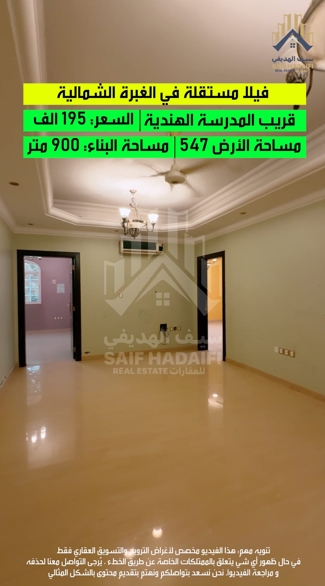 للبيع فيلا مستقلة في الغبرة الشمالية — view 21
