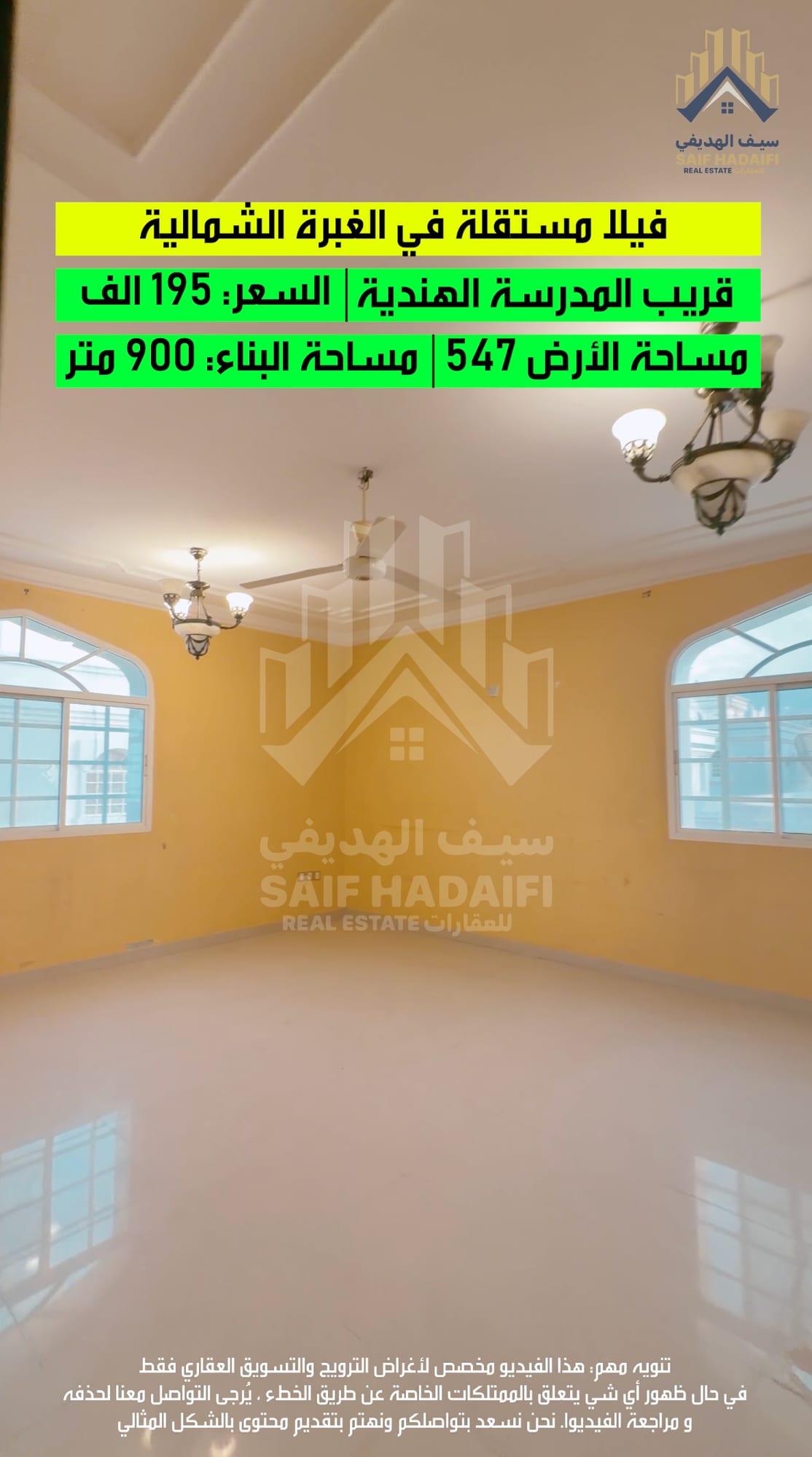 للبيع فيلا مستقلة في الغبرة الشمالية — view 23