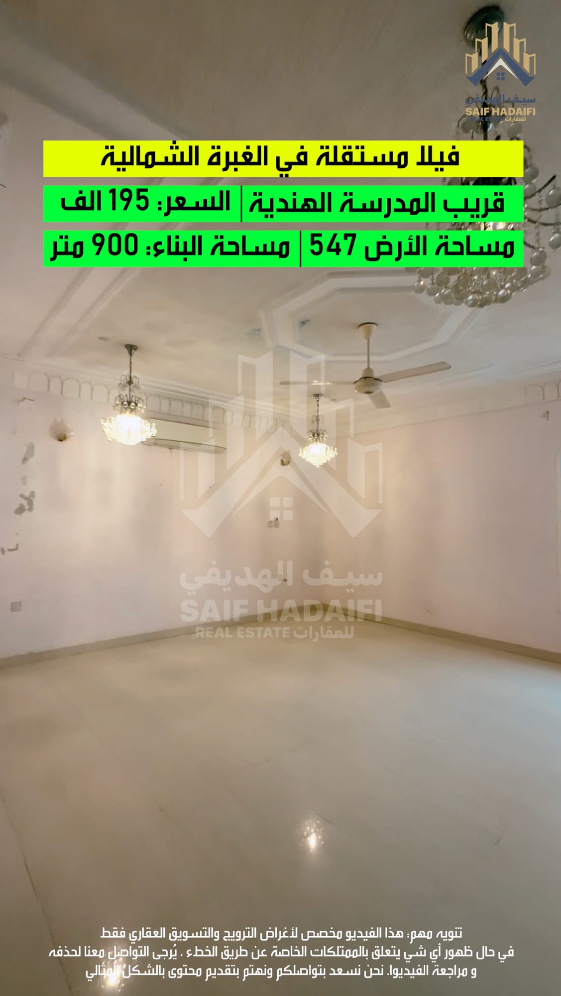 للبيع فيلا مستقلة في الغبرة الشمالية — view 18