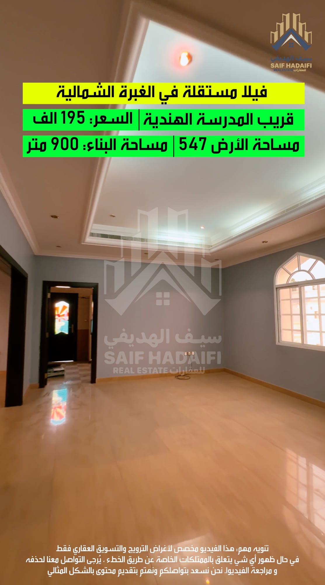للبيع فيلا مستقلة في الغبرة الشمالية — view 25