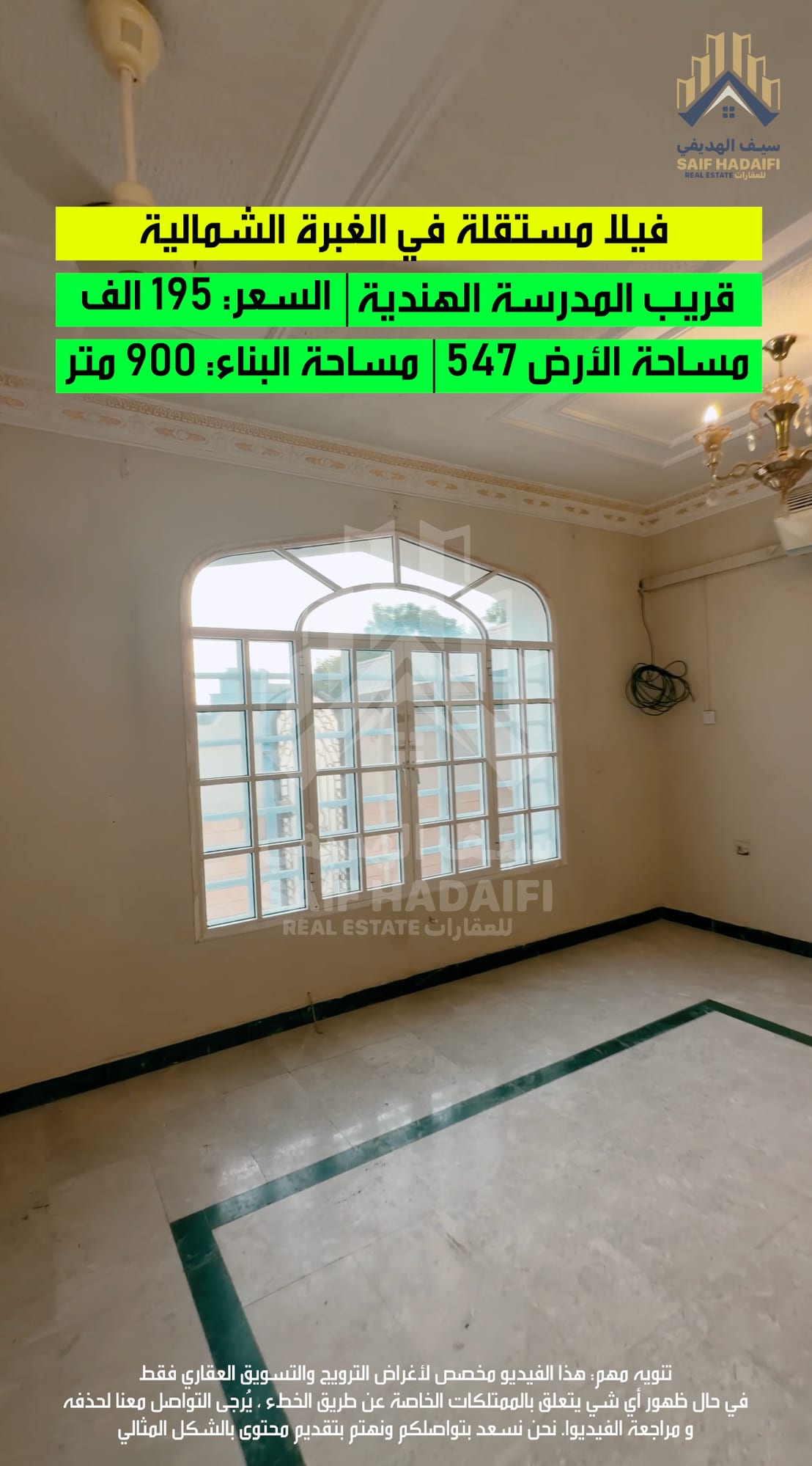 للبيع فيلا مستقلة في الغبرة الشمالية — view 11