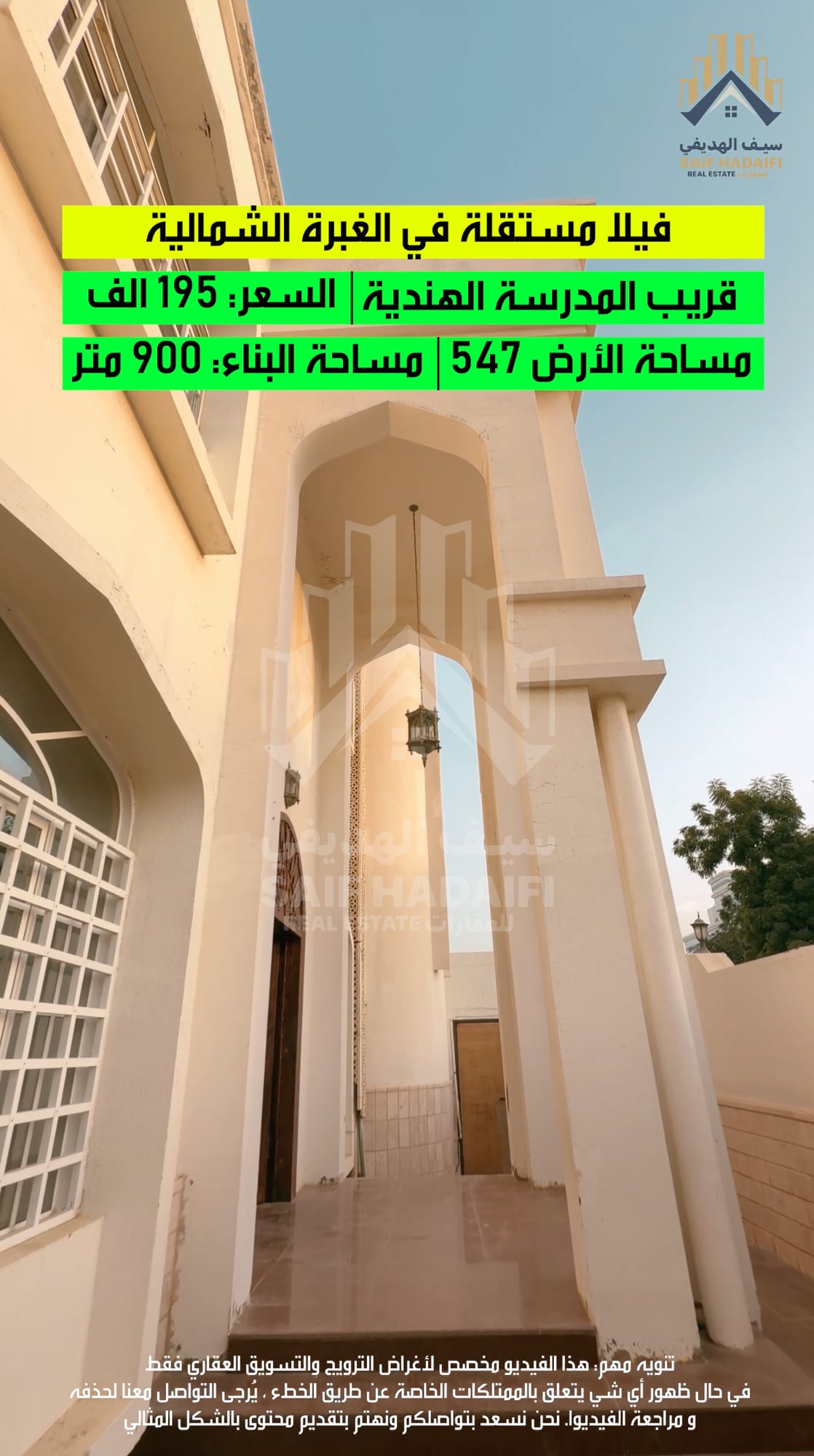 للبيع فيلا مستقلة في الغبرة الشمالية — view 8