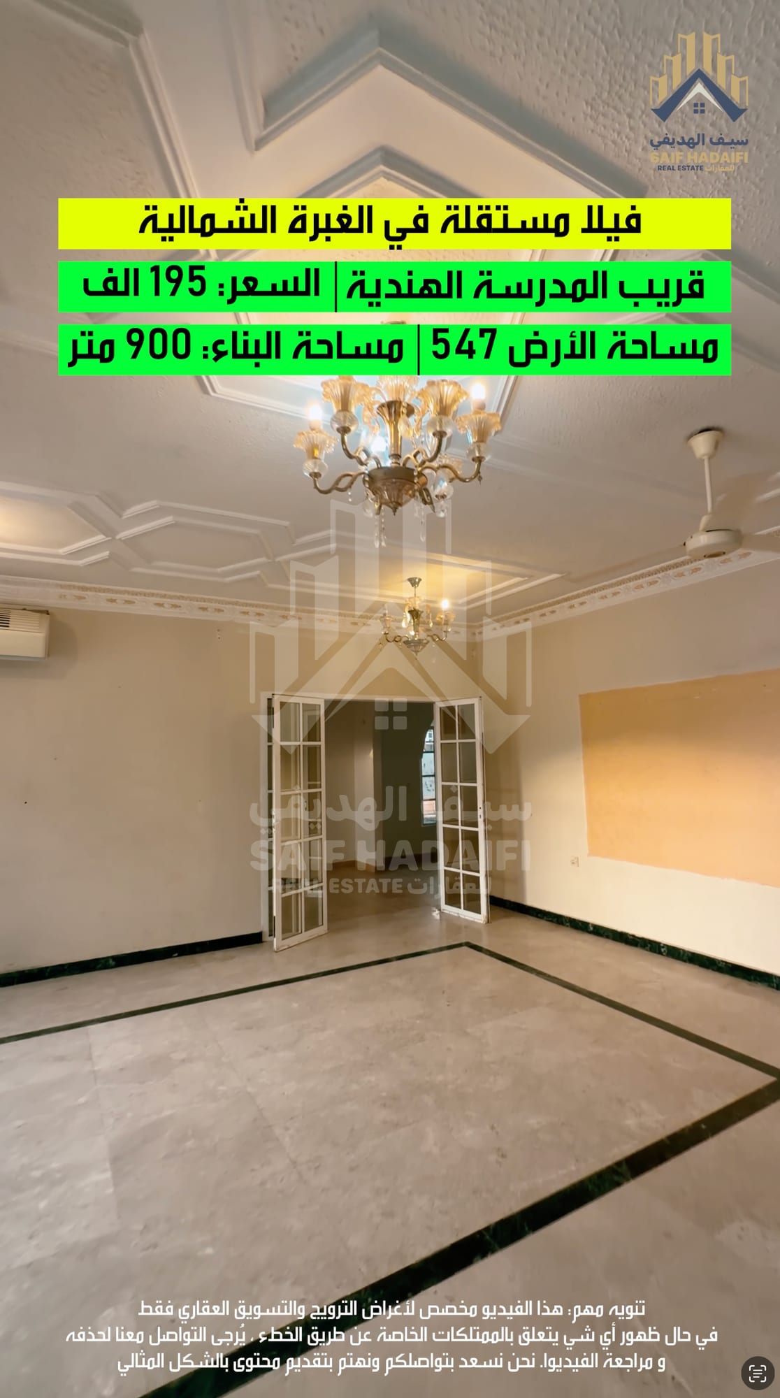 للبيع فيلا مستقلة في الغبرة الشمالية — view 10