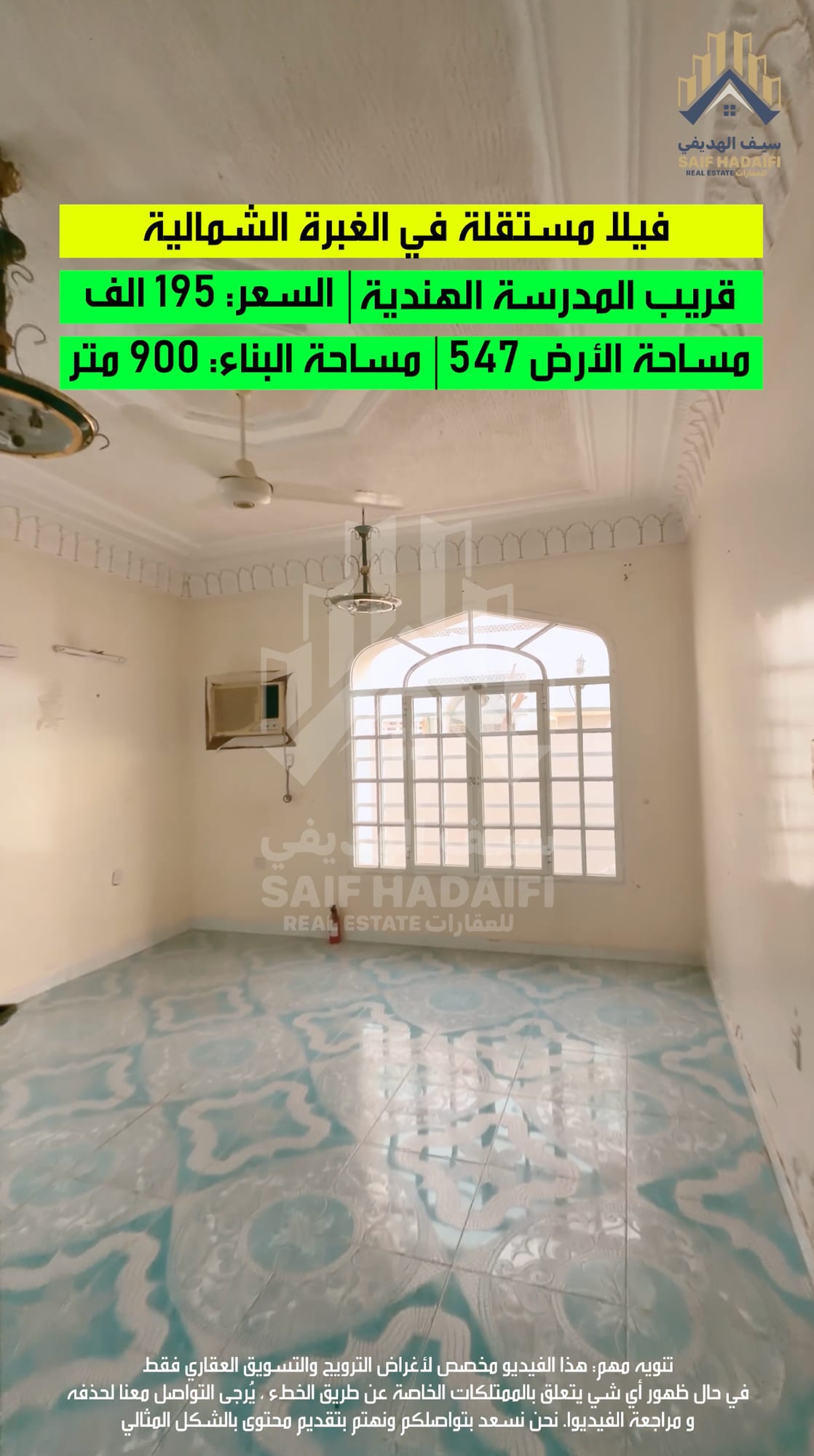 للبيع فيلا مستقلة في الغبرة الشمالية — view 12