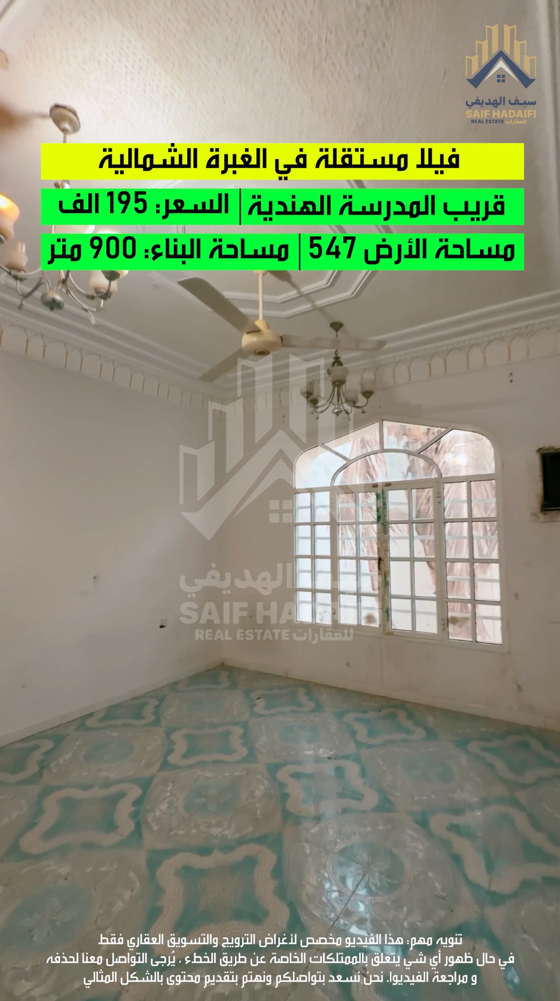 للبيع فيلا مستقلة في الغبرة الشمالية — view 19