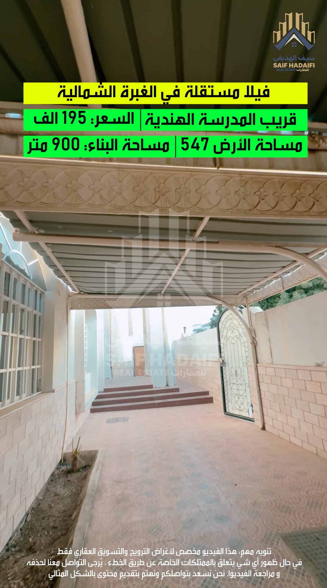 للبيع فيلا مستقلة في الغبرة الشمالية — view 7