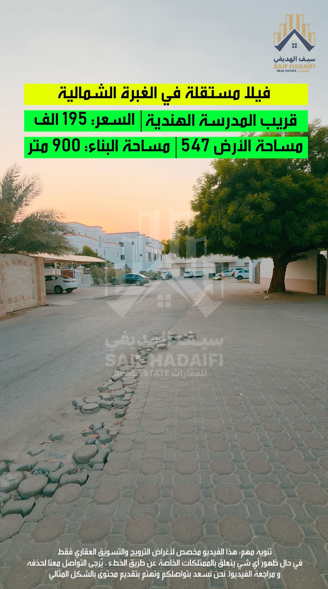 للبيع فيلا مستقلة في الغبرة الشمالية — view 4